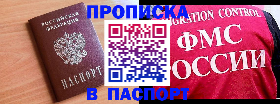 форма 3 в Охе