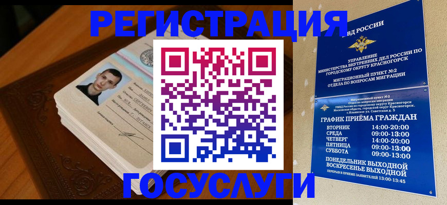 прописка от собственника в Охе