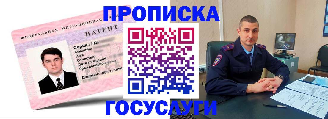 временная регистрация адрес в Охе