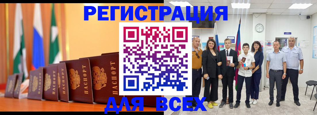 временная регистрация госуслуги в Охе